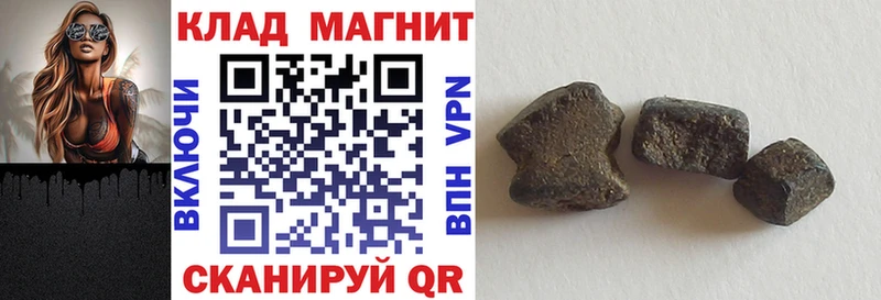 Купить Хилок ГАШ  МАРИХУАНА  Мефедрон 