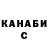 Метадон мёд Alex Kazazk