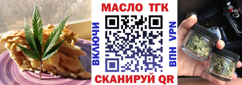 купить  сайты  Хилок  shop Telegram  Canna-Cookies марихуана 