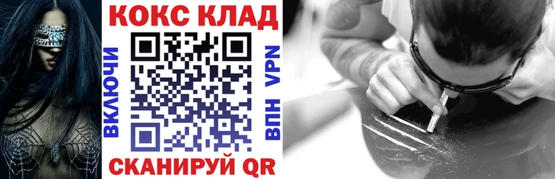 что такое   Хилок  КОКАИН Колумбийский 