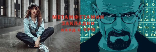 мескалин Ростов