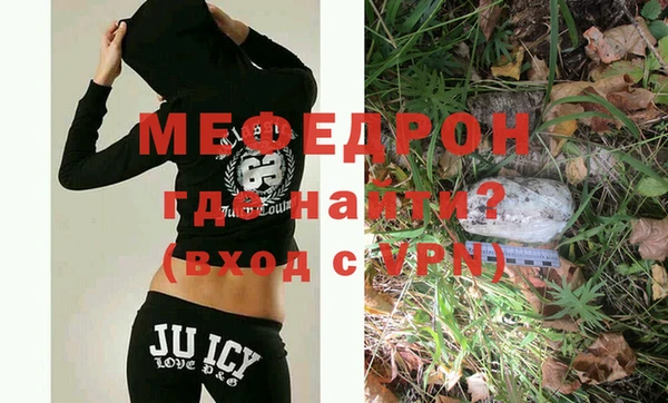 прущая мука Чердынь