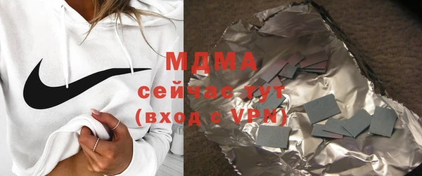 ГАЛЛЮЦИНОГЕННЫЕ ГРИБЫ Армянск