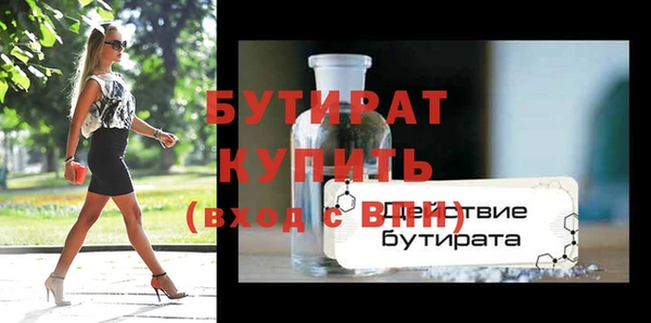 гашишное масло Арсеньев