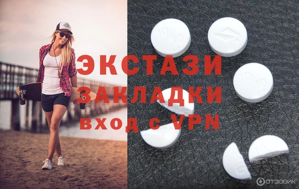 гашишное масло Арсеньев