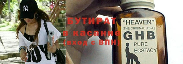 ГАЛЛЮЦИНОГЕННЫЕ ГРИБЫ Армянск