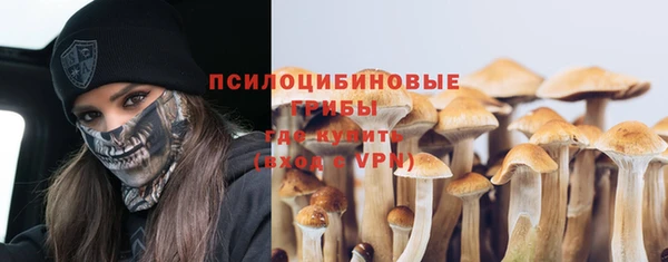 гашишное масло Арсеньев
