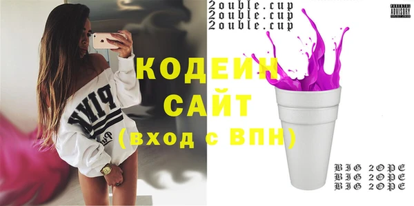 ГАЛЛЮЦИНОГЕННЫЕ ГРИБЫ Армянск