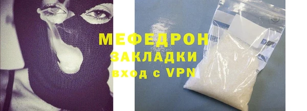 мефедрон мука Россошь