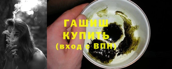 ГАЛЛЮЦИНОГЕННЫЕ ГРИБЫ Армянск