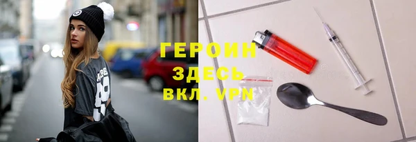 ГАЛЛЮЦИНОГЕННЫЕ ГРИБЫ Армянск