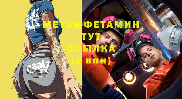 прущая мука Чердынь