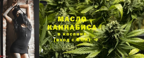 ГАЛЛЮЦИНОГЕННЫЕ ГРИБЫ Армянск