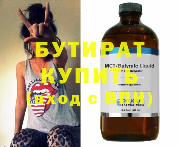прущая мука Чердынь