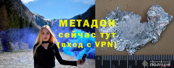 гашишное масло Арсеньев