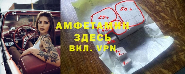ГАЛЛЮЦИНОГЕННЫЕ ГРИБЫ Армянск