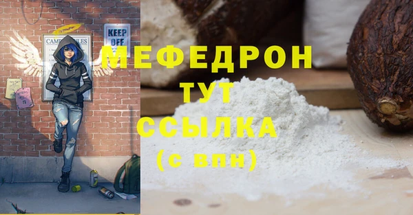 гашишное масло Арсеньев