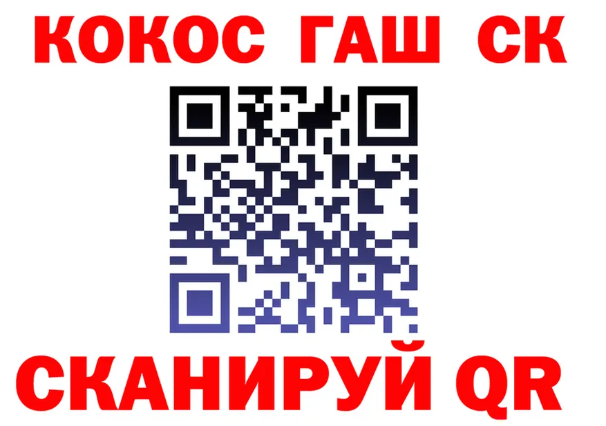 Конопля Ganja как войти площадка гидра Хилок