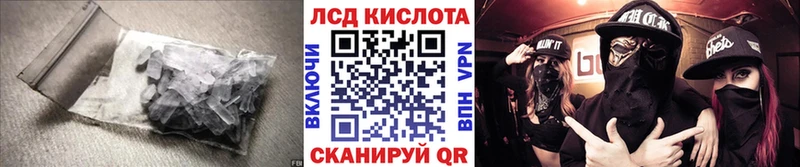 LSD-25 экстази кислота Хилок