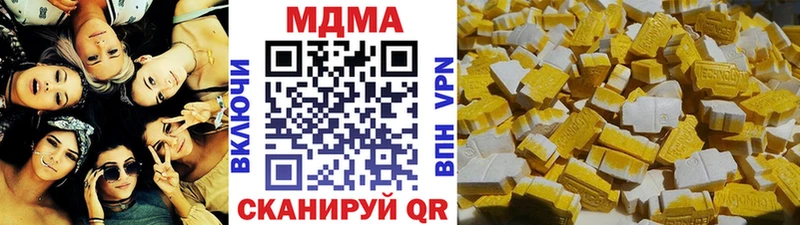 MEGA tor  Хилок  МДМА crystal 