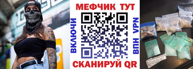 купить цена omg онион Меф мука Хилок