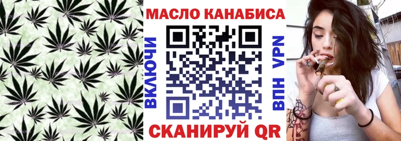 где купить наркоту  ОМГ ОМГ ссылка  Дистиллят ТГК Wax  Хилок 